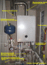 Настенный газовый котел Rinnai RB-107 EMF