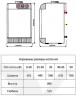 Напольные газовые котлы Alphatherm Beta AT 30L