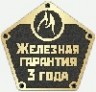 Печь банная Термофор Ангара 2012 Витра Терракота